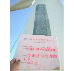 東北某風(fēng)電場