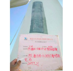 東北某風(fēng)電場