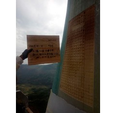 湖南某風電場